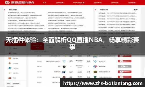 918博天堂官网